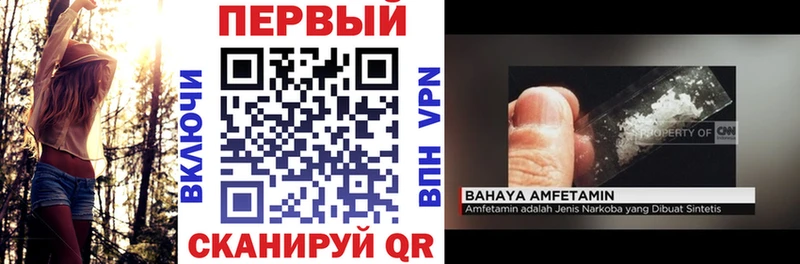 Купить  Бабушкин  АМФЕТАМИН 97% 