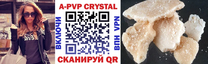 Купить где  Бабушкин  Alfa_PVP крисы CK 