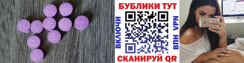 Купить  Бабушкин  Ecstasy круглые 