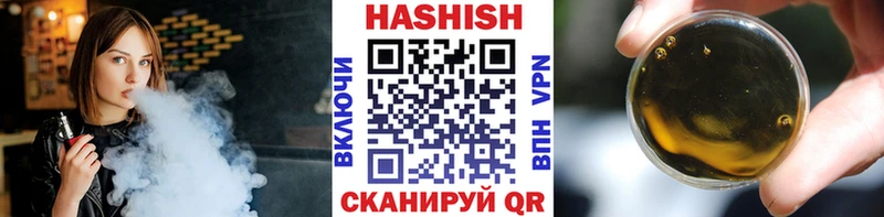 ГАШИШ Cannabis  Купить  Бабушкин 