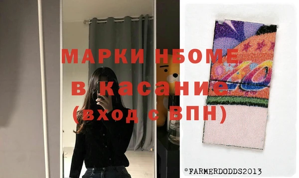 мескалин Вяземский