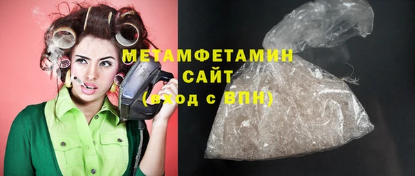 гашик Волосово
