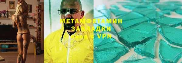 мескалин Вяземский