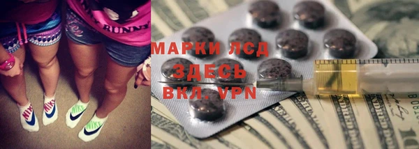 гашик Волосово