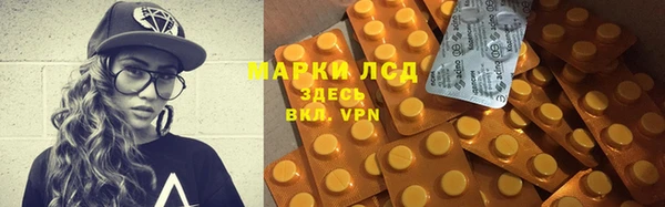 дурь Волоколамск