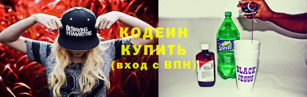 гашик Волосово