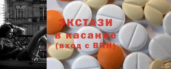 гашик Волосово