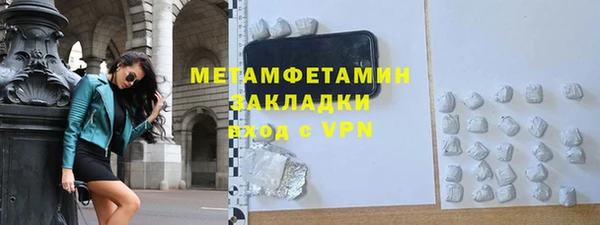 гашик Волосово