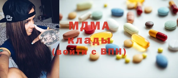 дурь Волоколамск