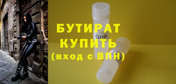 мескалин Вяземский