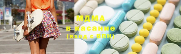 дурь Волоколамск