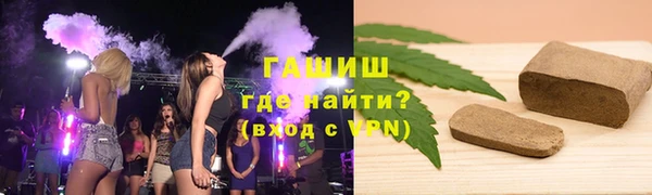 мескалин Вяземский