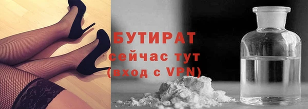 мескалин Вяземский