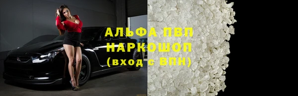 мескалин Вяземский