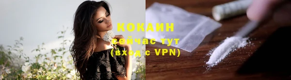 кокс Володарск