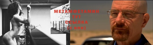 кокс Володарск