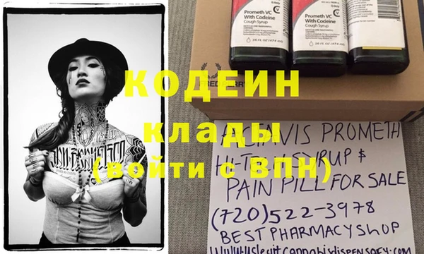 дурь Волоколамск