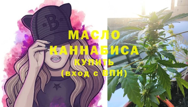мет Вязьма
