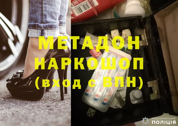 кокс Володарск
