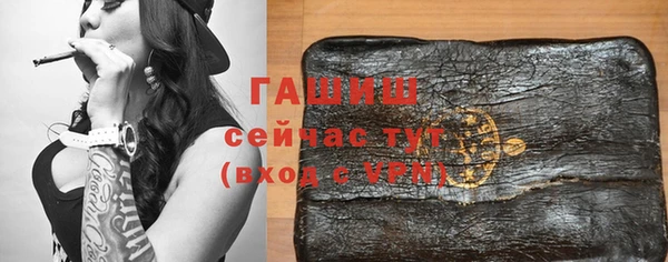 мескалин Вяземский