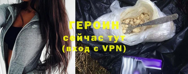 дурь Волоколамск