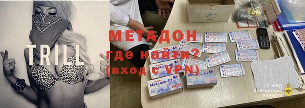 мет Вязьма