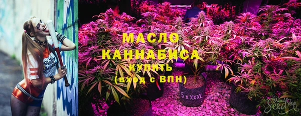 мет Вязьма