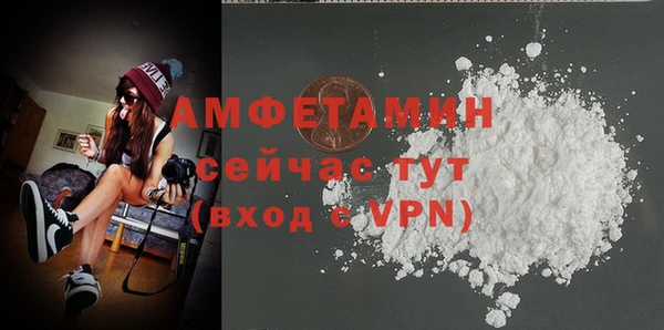 дурь Волоколамск