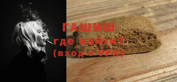 дурь Волоколамск
