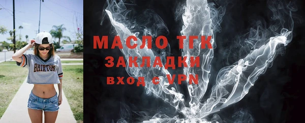 мет Вязьма