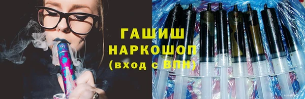 гашик Волосово