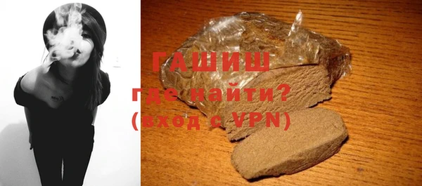 мескалин Вяземский