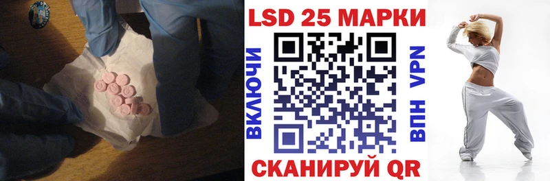 Купить где  Бабушкин  Лсд 25 экстази кислота 