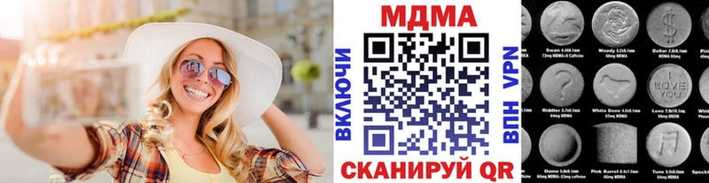 MDMA VHQ  Купить где  Бабушкин 