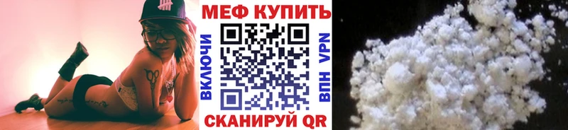 Купить Бабушкин МЕФ mephedrone