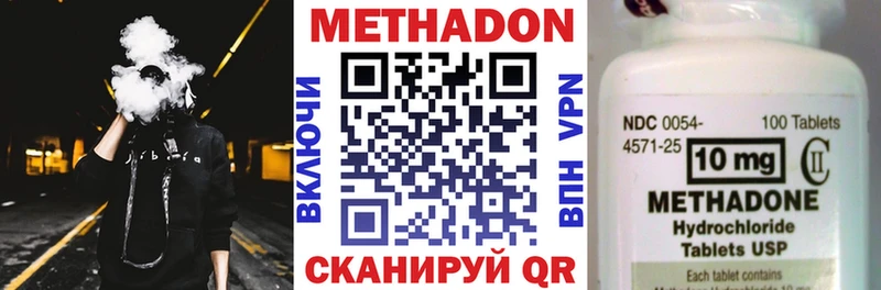 МЕТАДОН мёд  Купить  Бабушкин 