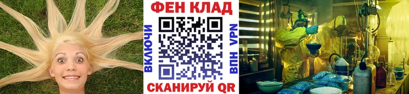 МЕТАМФЕТАМИН витя Купить где Бабушкин