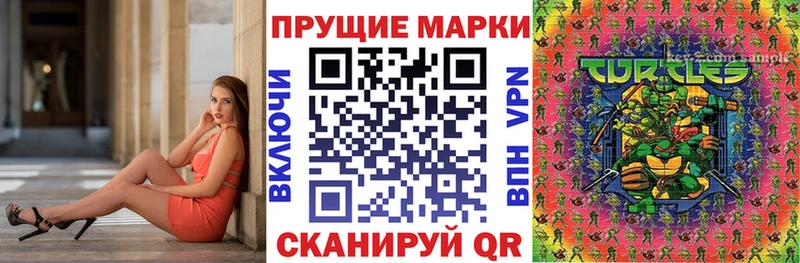 Купить  Бабушкин  Марки NBOMe 1,5мг 