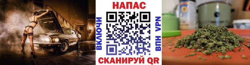 Каннабис THC 21% Купить где Бабушкин